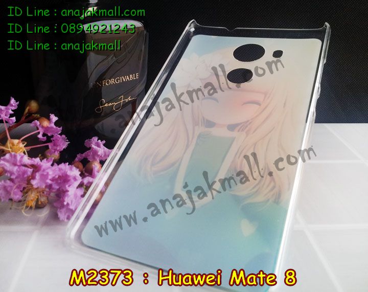 เคส Huawei mate 8,รับพิมพ์ลายเคส Huawei mate 8,เคสหนัง Huawei mate 8,เคสไดอารี่ Huawei mate 8,สั่งสกรีนเคส Huawei mate 8,ซองหนังเคสหัวเหว่ย mate 8,สกรีนเคสนูน 3 มิติ Huawei mate 8,เคสอลูมิเนียมสกรีนลายนูน 3 มิติ,เคสพิมพ์ลาย Huawei mate 8,เคสฝาพับ Huawei mate 8,เคสหนังประดับ Huawei mate 8,เคสแข็งประดับ Huawei mate 8,เคสตัวการ์ตูน Huawei mate 8,เคสซิลิโคนเด็ก Huawei mate 8,เคสสกรีนลาย Huawei mate 8,เคสลายนูน 3D Huawei mate 8,รับทำลายเคสตามสั่ง Huawei mate 8,สั่งพิมพ์ลายเคส Huawei mate 8,เคสยางนูน 3 มิติ Huawei mate 8,พิมพ์ลายเคสนูน Huawei mate 8,เคสยางใส Huawei ascend mate 8,เคสโชว์เบอร์หัวเหว่ย y6,สกรีนเคสยางหัวเหว่ย mate 8,พิมพ์เคสยางการ์ตูนหัวเหว่ย mate 8,ทำลายเคสหัวเหว่ย mate 8,เคสยางหูกระต่าย Huawei mate 8,เคสอลูมิเนียม Huawei mate 8,เคสอลูมิเนียมสกรีนลาย Huawei mate 8,เคสแข็งลายการ์ตูน Huawei mate 8,เคสนิ่มพิมพ์ลาย Huawei mate 8,เคสซิลิโคน Huawei mate 8,เคสยางฝาพับหัวเว่ย mate 8,เคสยางมีหู Huawei mate 8,เคสประดับ Huawei mate 8,เคสปั้มเปอร์ Huawei mate 8,เคสตกแต่งเพชร Huawei ascend mate 8,เคสขอบอลูมิเนียมหัวเหว่ย mate 8,เคสแข็งคริสตัล Huawei mate 8,เคสฟรุ้งฟริ้ง Huawei mate 8,เคสฝาพับคริสตัล Huawei mate 8